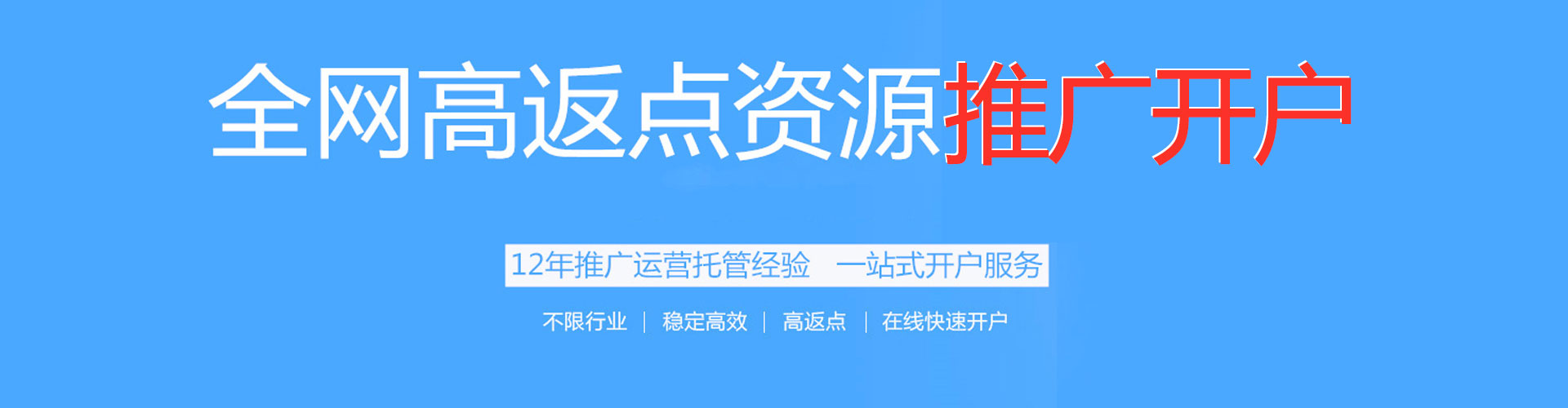 正阳百度竞价代理