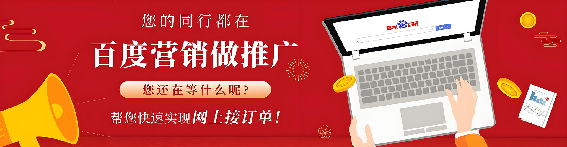正阳信息流怎么做
